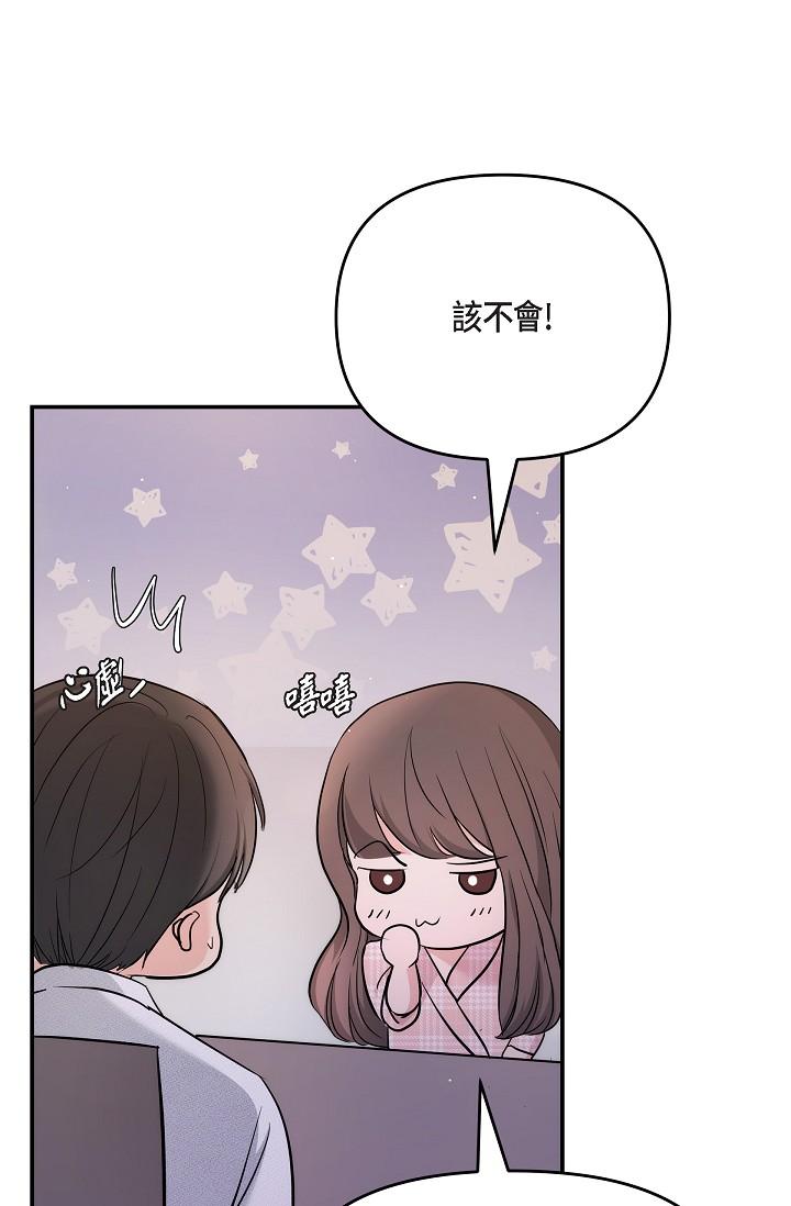 韩国漫画可疑的代表韩漫_可疑的代表-第22话-我喜欢妳，美京在线免费阅读-韩国漫画-第38张图片