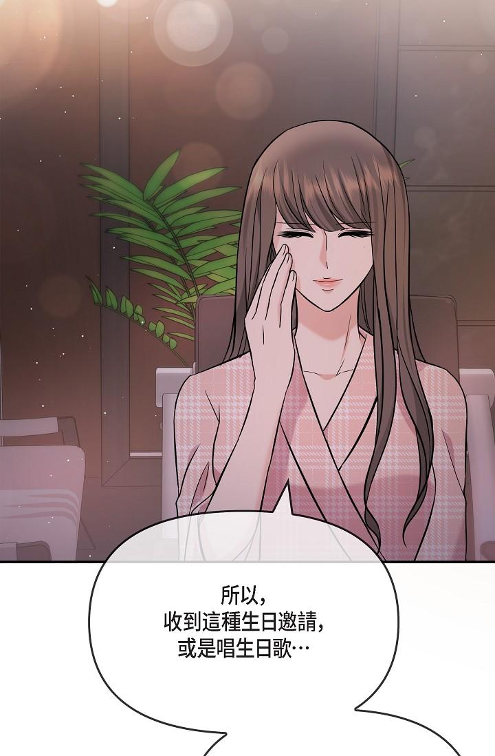 韩国漫画可疑的代表韩漫_可疑的代表-第22话-我喜欢妳，美京在线免费阅读-韩国漫画-第60张图片