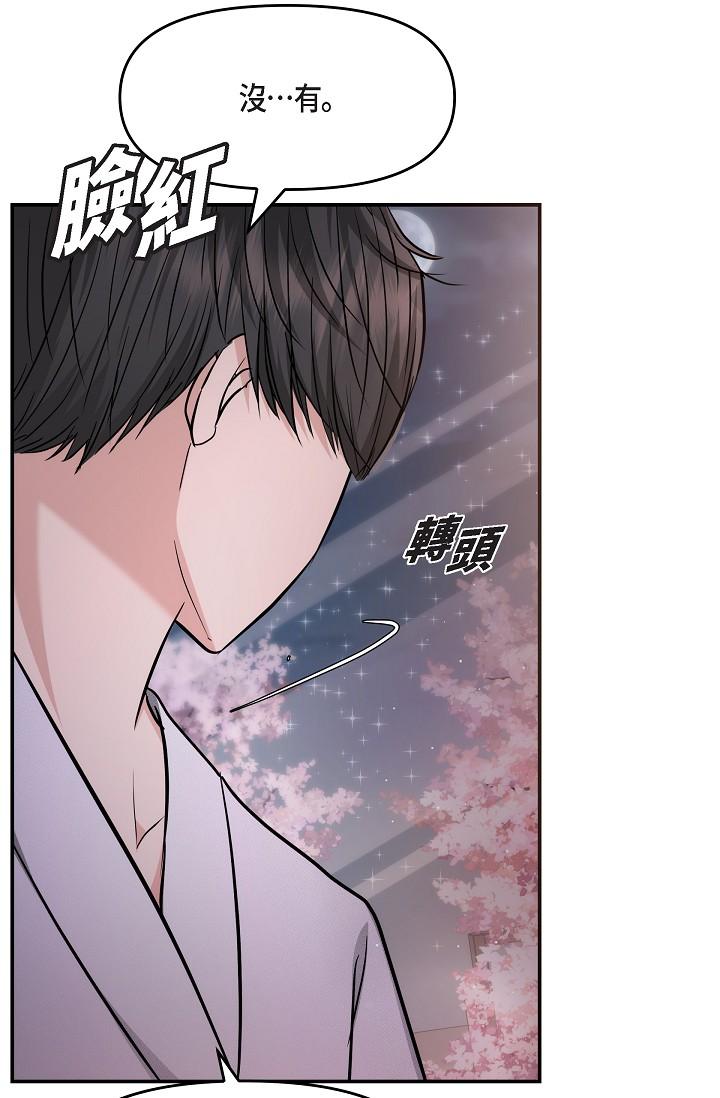 韩国漫画可疑的代表韩漫_可疑的代表-第22话-我喜欢妳，美京在线免费阅读-韩国漫画-第69张图片