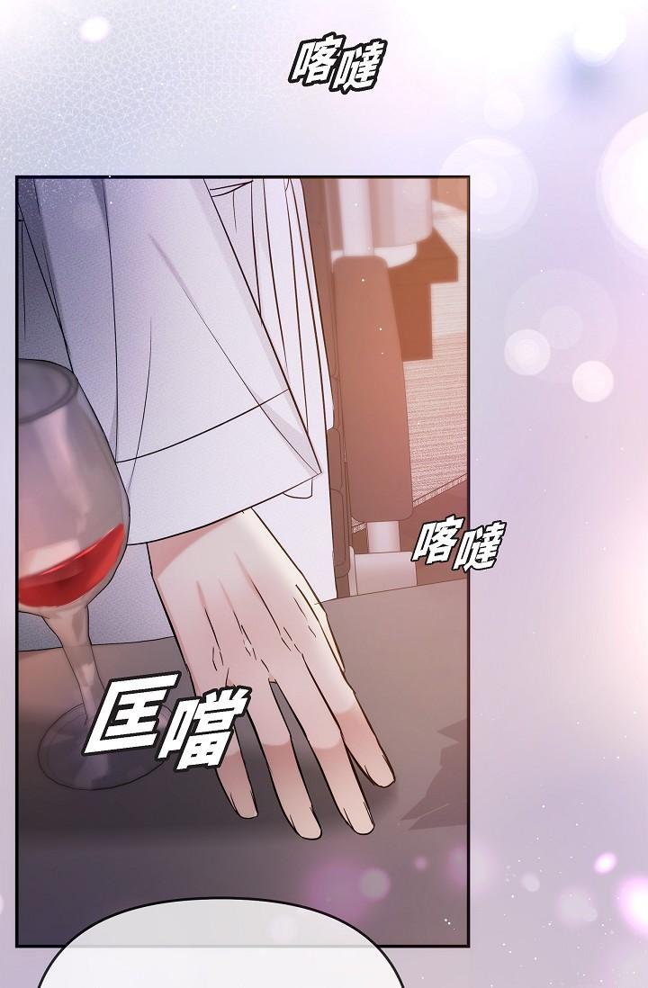 韩国漫画可疑的代表韩漫_可疑的代表-第22话-我喜欢妳，美京在线免费阅读-韩国漫画-第81张图片