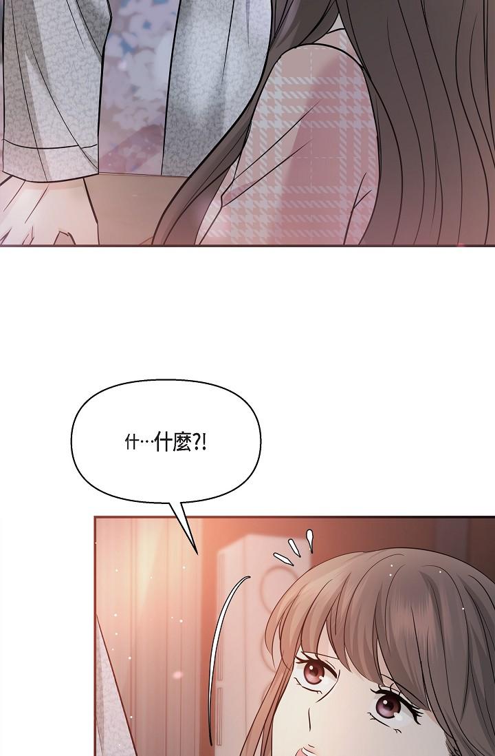 韩国漫画可疑的代表韩漫_可疑的代表-第23话-多叫几声给我听在线免费阅读-韩国漫画-第4张图片