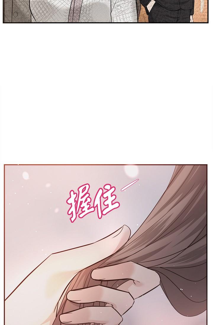 韩国漫画可疑的代表韩漫_可疑的代表-第23话-多叫几声给我听在线免费阅读-韩国漫画-第7张图片