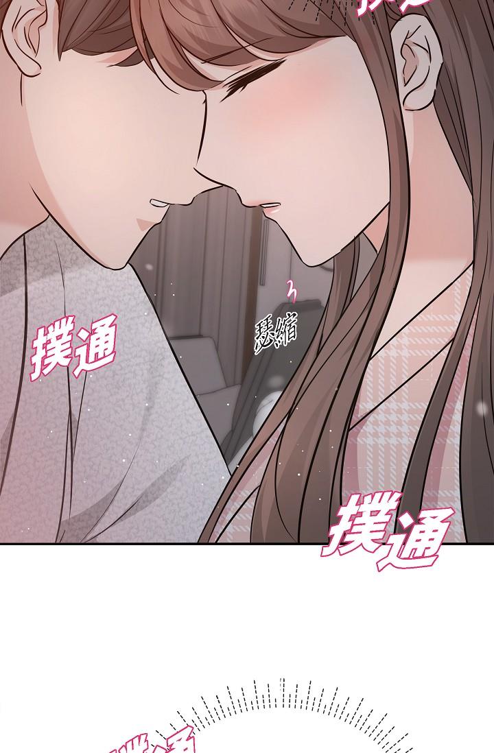 韩国漫画可疑的代表韩漫_可疑的代表-第23话-多叫几声给我听在线免费阅读-韩国漫画-第12张图片