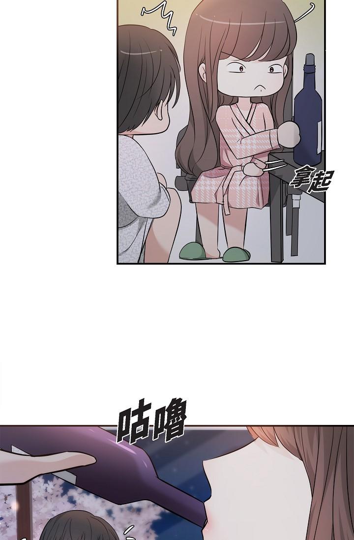 韩国漫画可疑的代表韩漫_可疑的代表-第23话-多叫几声给我听在线免费阅读-韩国漫画-第15张图片