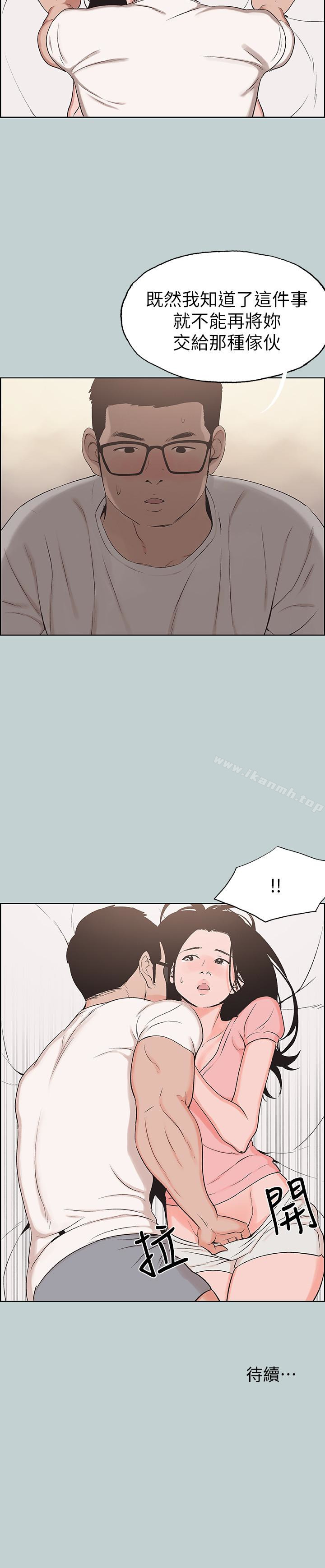 韩国漫画韩漫_适合劈腿的好日子-第117话-男子汉不退缩!在线免费阅读-韩国漫画-第20张图片