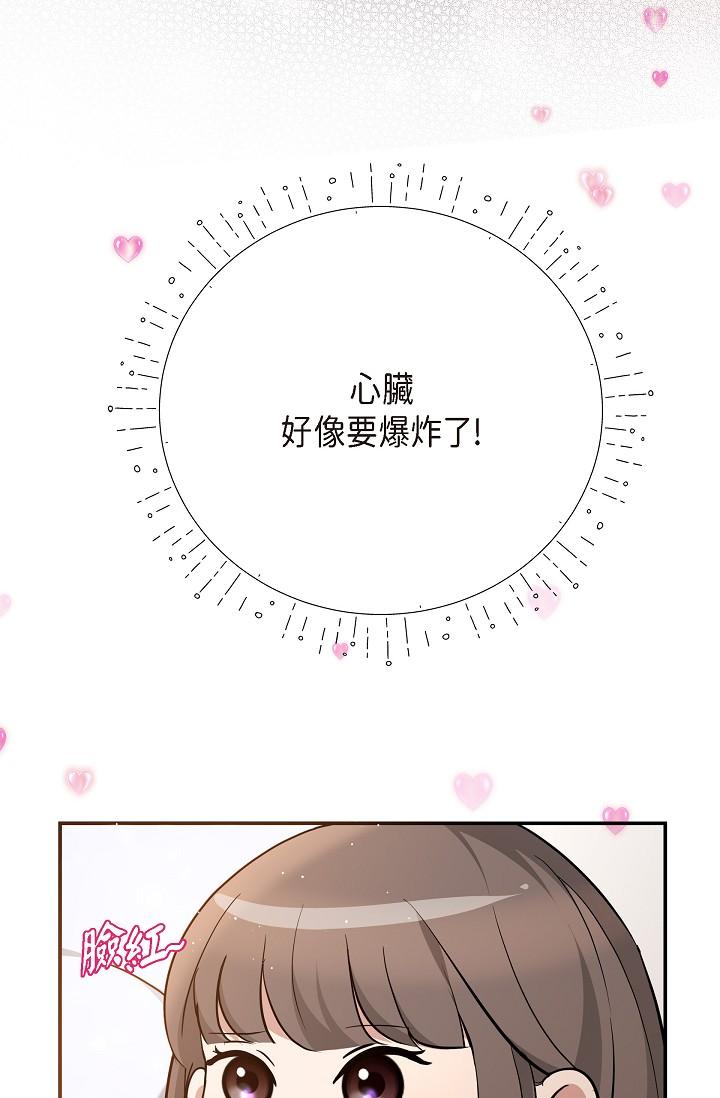 韩国漫画可疑的代表韩漫_可疑的代表-第24话-一步步走向妳在线免费阅读-韩国漫画-第5张图片