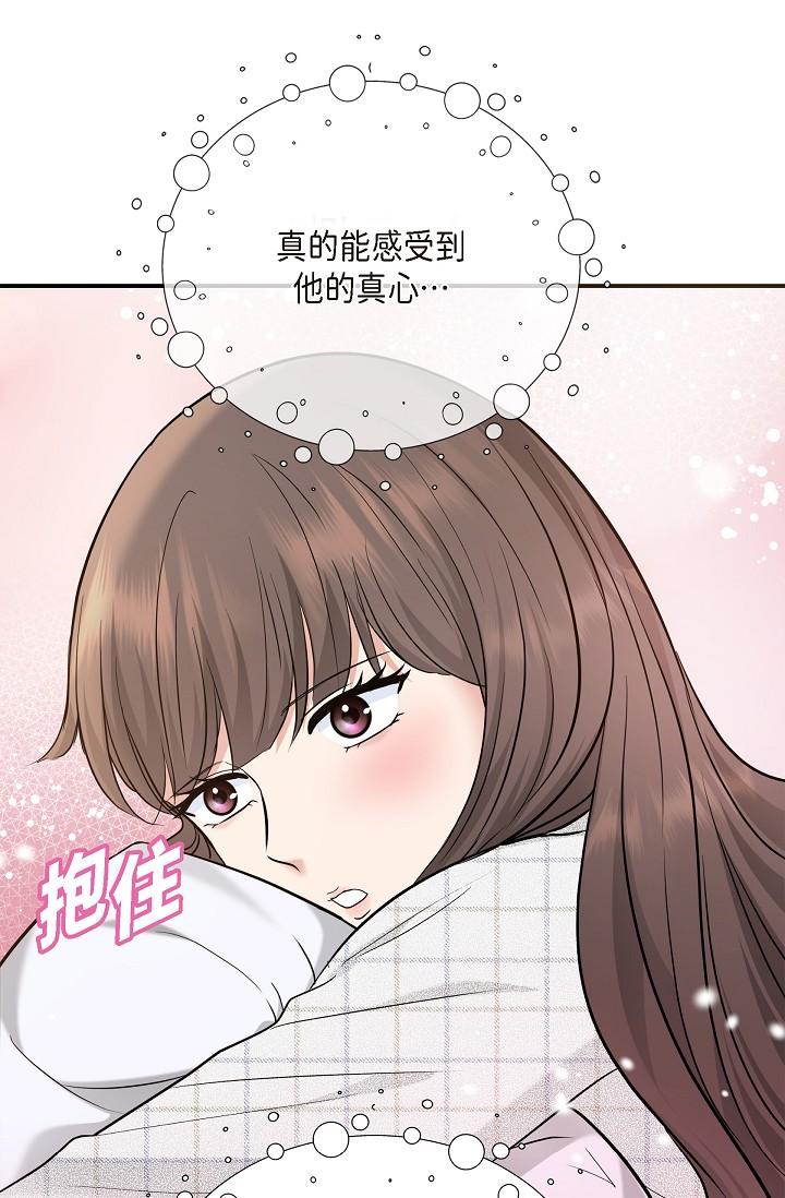 韩国漫画可疑的代表韩漫_可疑的代表-第24话-一步步走向妳在线免费阅读-韩国漫画-第7张图片