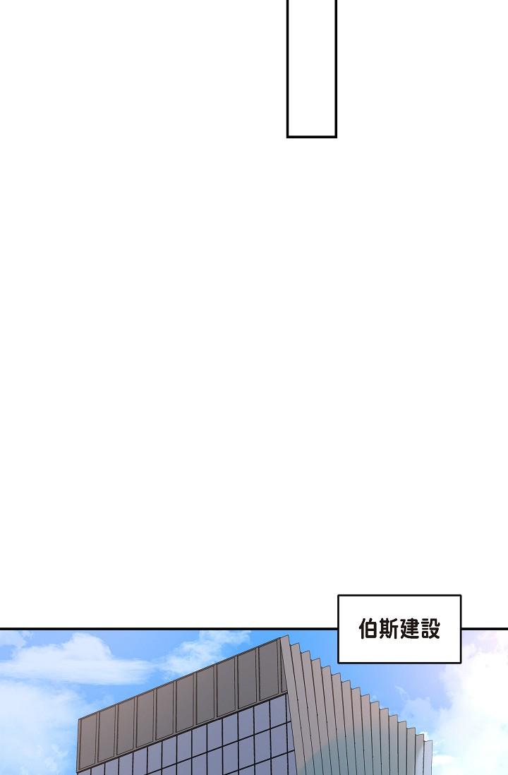 韩国漫画可疑的代表韩漫_可疑的代表-第24话-一步步走向妳在线免费阅读-韩国漫画-第11张图片