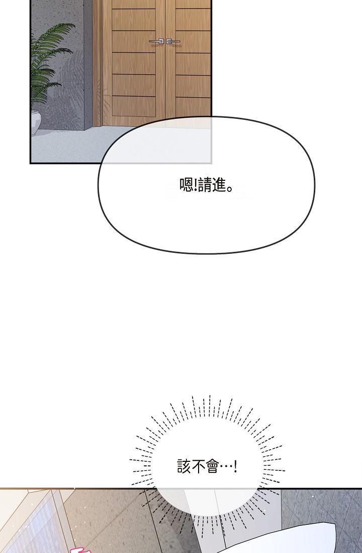 韩国漫画可疑的代表韩漫_可疑的代表-第24话-一步步走向妳在线免费阅读-韩国漫画-第23张图片