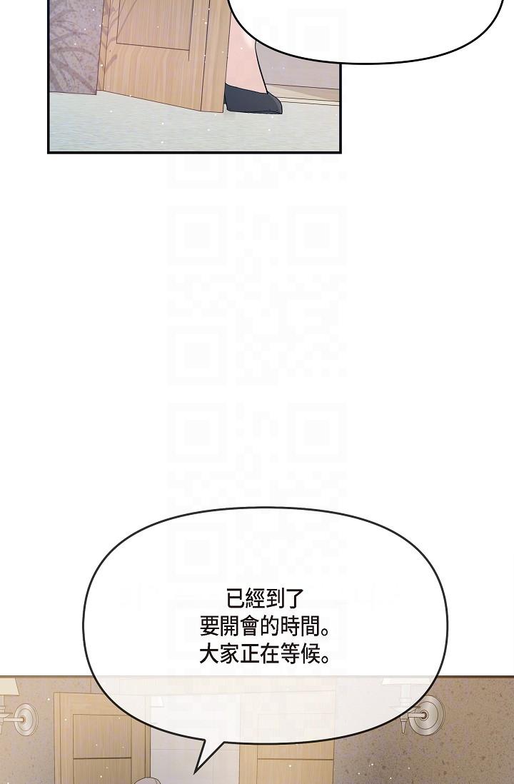 韩国漫画可疑的代表韩漫_可疑的代表-第24话-一步步走向妳在线免费阅读-韩国漫画-第26张图片