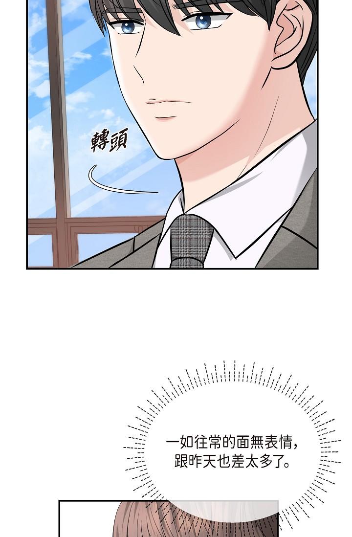 韩国漫画可疑的代表韩漫_可疑的代表-第24话-一步步走向妳在线免费阅读-韩国漫画-第35张图片