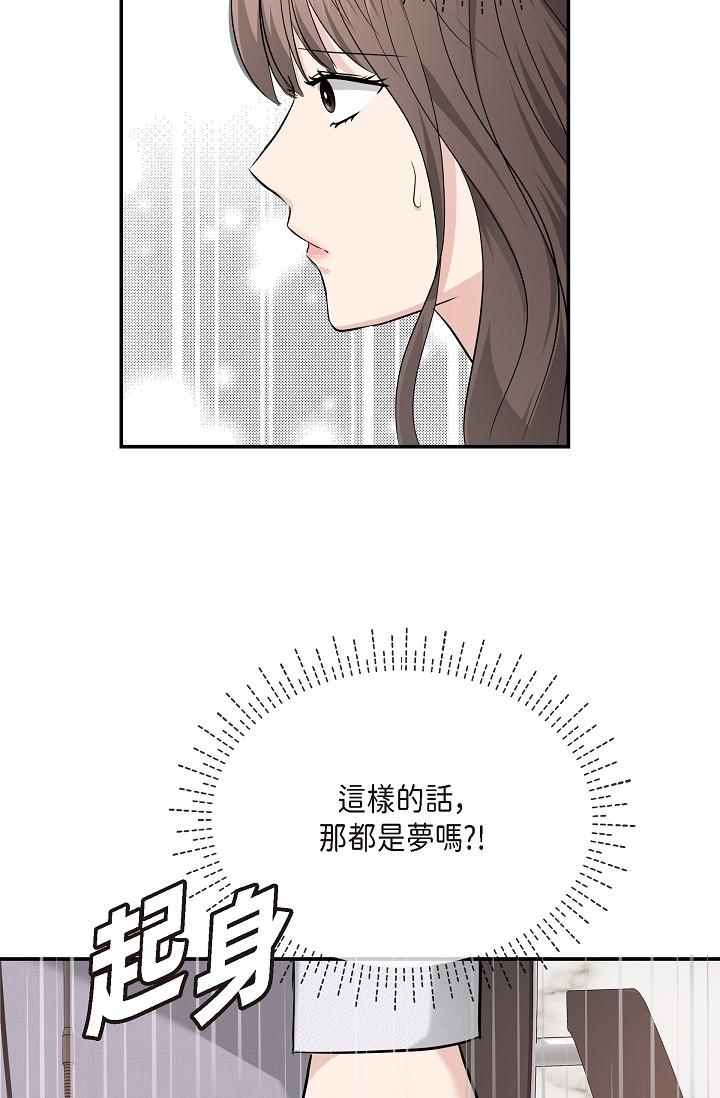 韩国漫画可疑的代表韩漫_可疑的代表-第24话-一步步走向妳在线免费阅读-韩国漫画-第36张图片