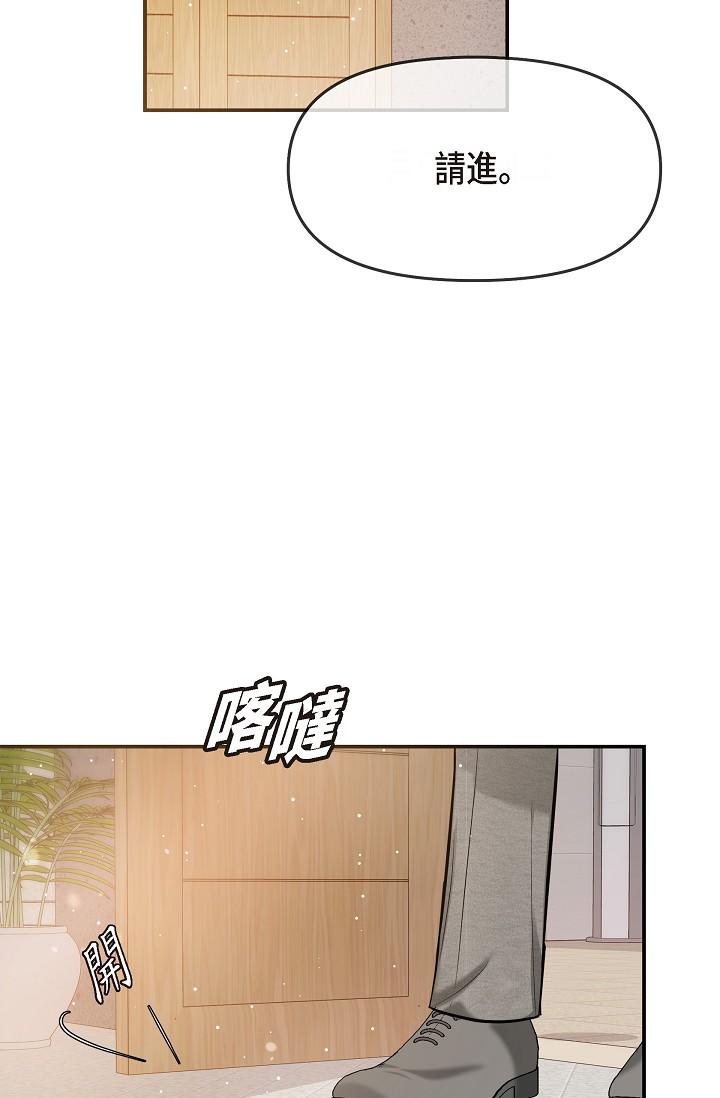 韩国漫画可疑的代表韩漫_可疑的代表-第24话-一步步走向妳在线免费阅读-韩国漫画-第48张图片