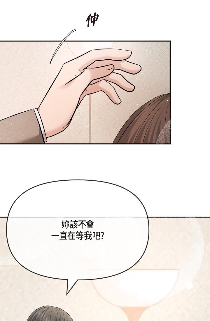 韩国漫画可疑的代表韩漫_可疑的代表-第24话-一步步走向妳在线免费阅读-韩国漫画-第55张图片