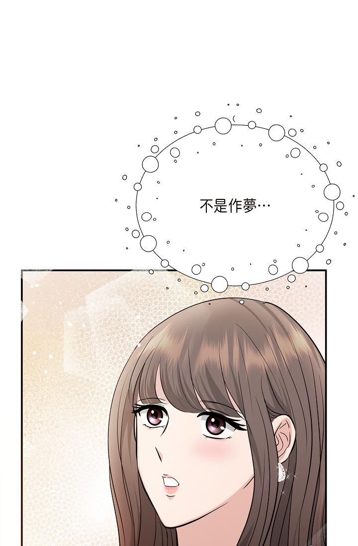 韩国漫画可疑的代表韩漫_可疑的代表-第24话-一步步走向妳在线免费阅读-韩国漫画-第57张图片