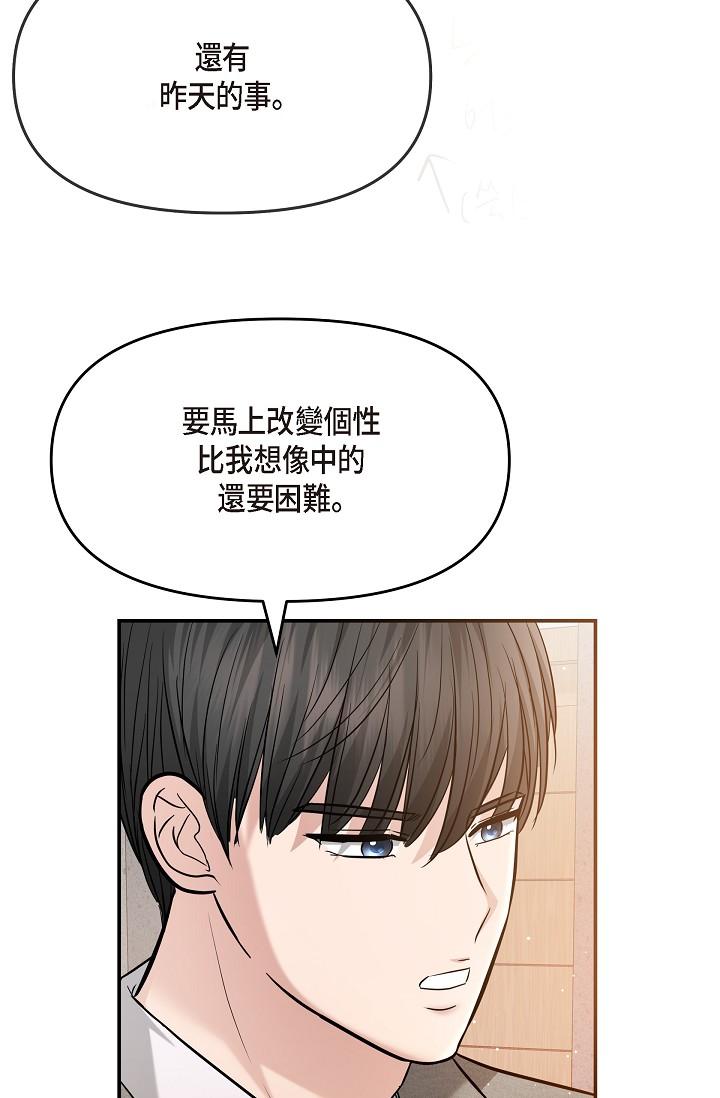 韩国漫画可疑的代表韩漫_可疑的代表-第24话-一步步走向妳在线免费阅读-韩国漫画-第61张图片