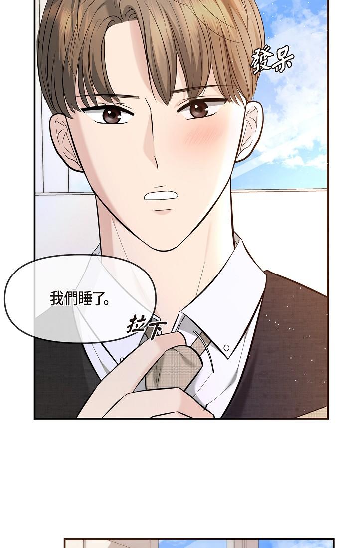 韩国漫画可疑的代表韩漫_可疑的代表-第24话-一步步走向妳在线免费阅读-韩国漫画-第78张图片