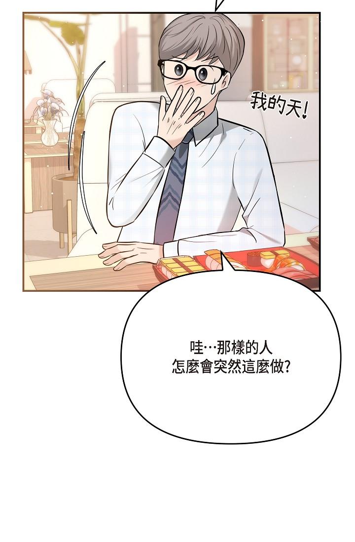 韩国漫画可疑的代表韩漫_可疑的代表-第24话-一步步走向妳在线免费阅读-韩国漫画-第87张图片