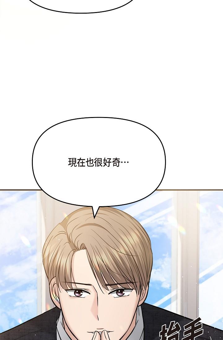 韩国漫画可疑的代表韩漫_可疑的代表-第24话-一步步走向妳在线免费阅读-韩国漫画-第93张图片