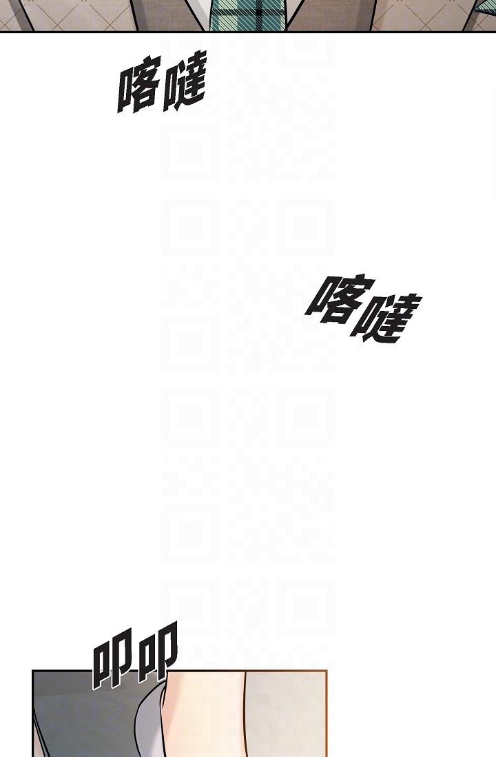 韩国漫画可疑的代表韩漫_可疑的代表-第25话-我可以拥有江汉吗？在线免费阅读-韩国漫画-第27张图片