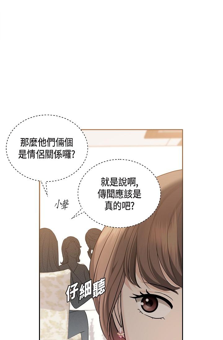 韩国漫画可疑的代表韩漫_可疑的代表-第25话-我可以拥有江汉吗？在线免费阅读-韩国漫画-第30张图片