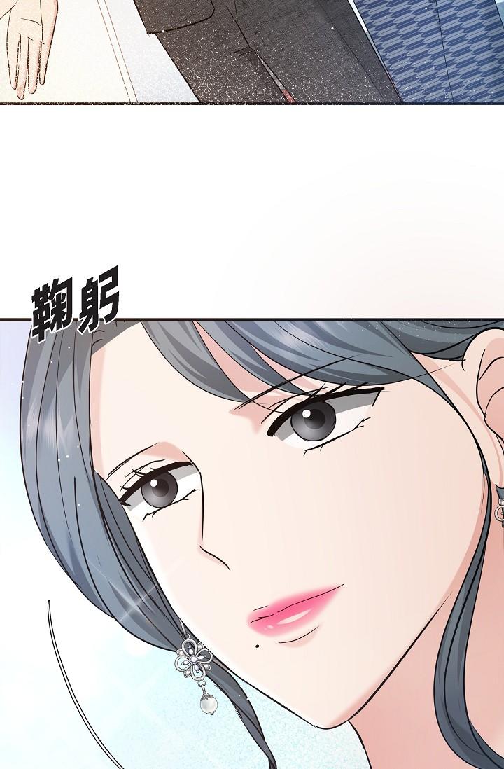 韩国漫画可疑的代表韩漫_可疑的代表-第25话-我可以拥有江汉吗？在线免费阅读-韩国漫画-第50张图片