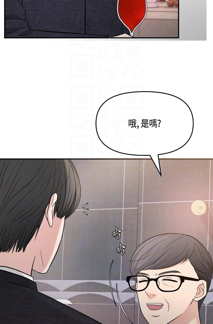 韩国漫画可疑的代表韩漫_可疑的代表-第26话-舒服到无法抗拒在线免费阅读-韩国漫画-第13张图片