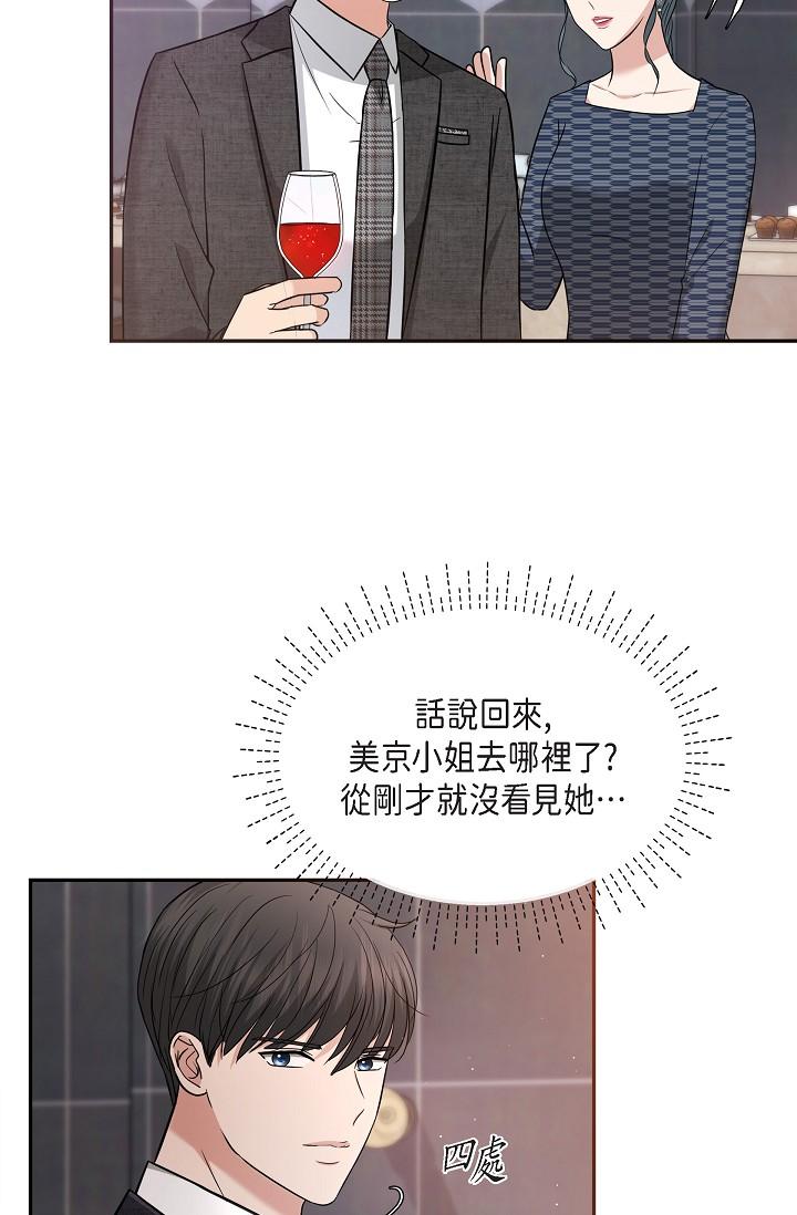 韩国漫画可疑的代表韩漫_可疑的代表-第26话-舒服到无法抗拒在线免费阅读-韩国漫画-第16张图片