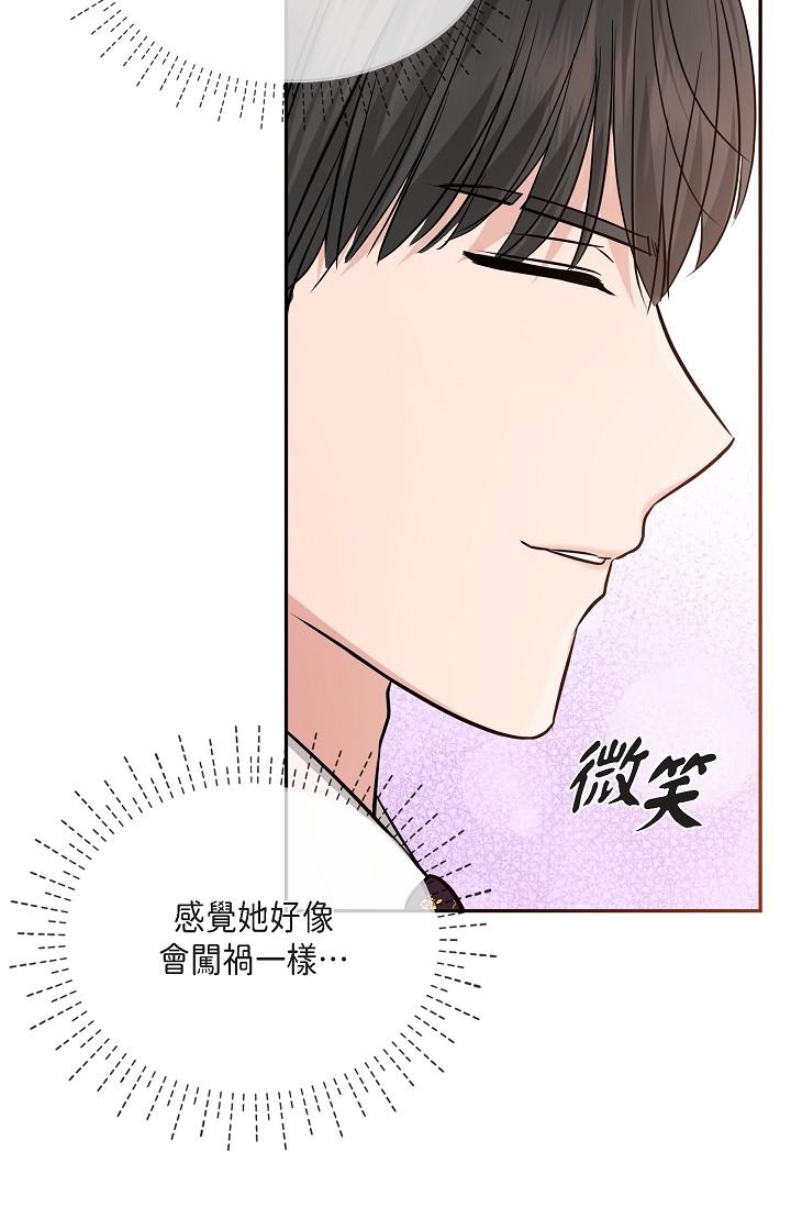 韩国漫画可疑的代表韩漫_可疑的代表-第26话-舒服到无法抗拒在线免费阅读-韩国漫画-第18张图片