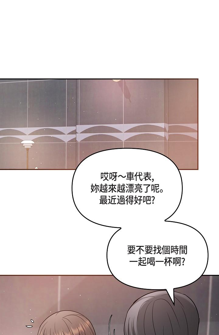 韩国漫画可疑的代表韩漫_可疑的代表-第26话-舒服到无法抗拒在线免费阅读-韩国漫画-第19张图片