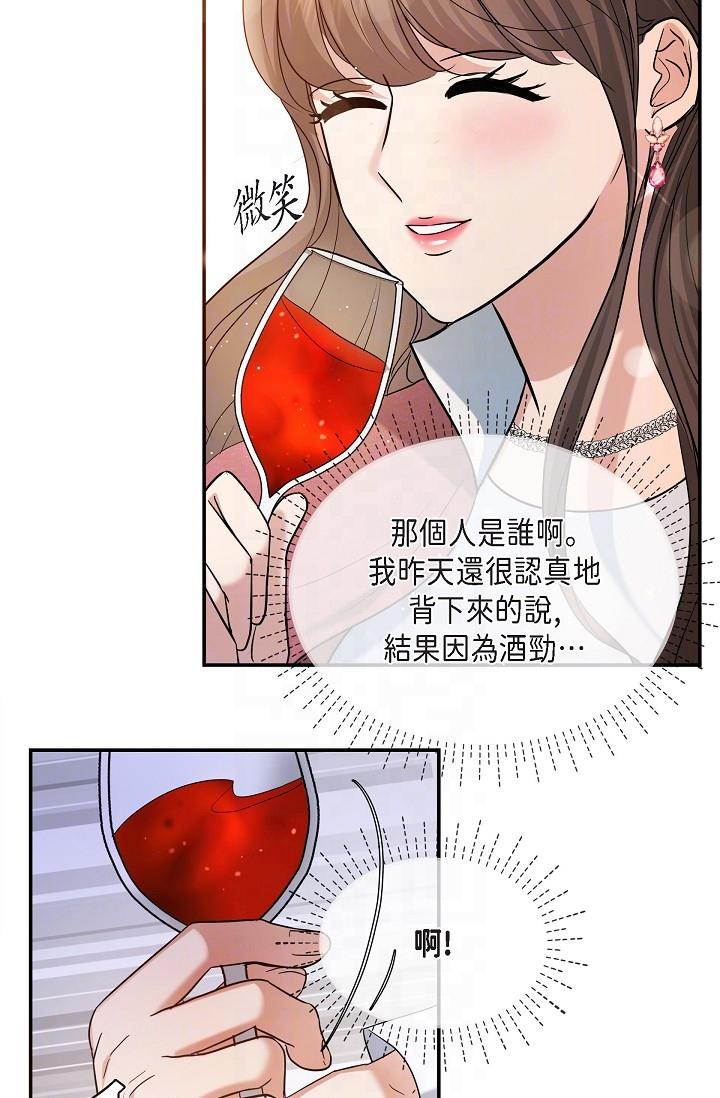 韩国漫画可疑的代表韩漫_可疑的代表-第26话-舒服到无法抗拒在线免费阅读-韩国漫画-第21张图片