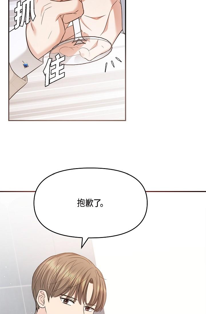 韩国漫画可疑的代表韩漫_可疑的代表-第26话-舒服到无法抗拒在线免费阅读-韩国漫画-第22张图片