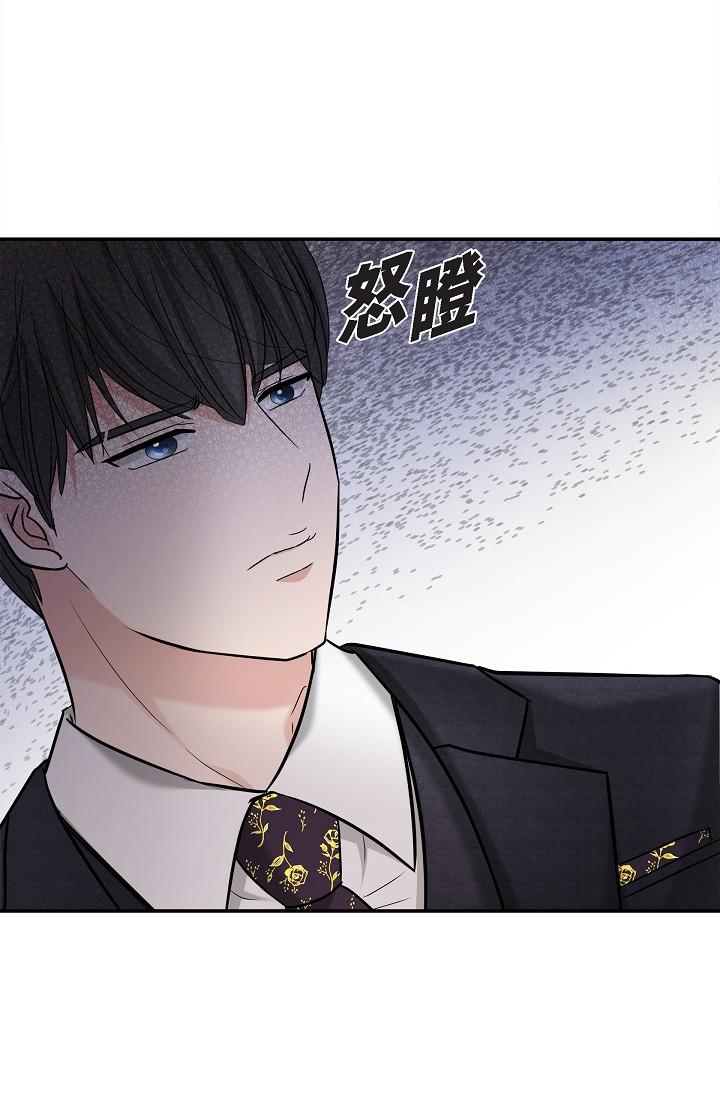 韩国漫画可疑的代表韩漫_可疑的代表-第26话-舒服到无法抗拒在线免费阅读-韩国漫画-第24张图片