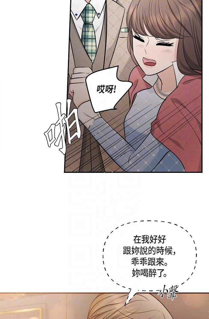 韩国漫画可疑的代表韩漫_可疑的代表-第26话-舒服到无法抗拒在线免费阅读-韩国漫画-第29张图片