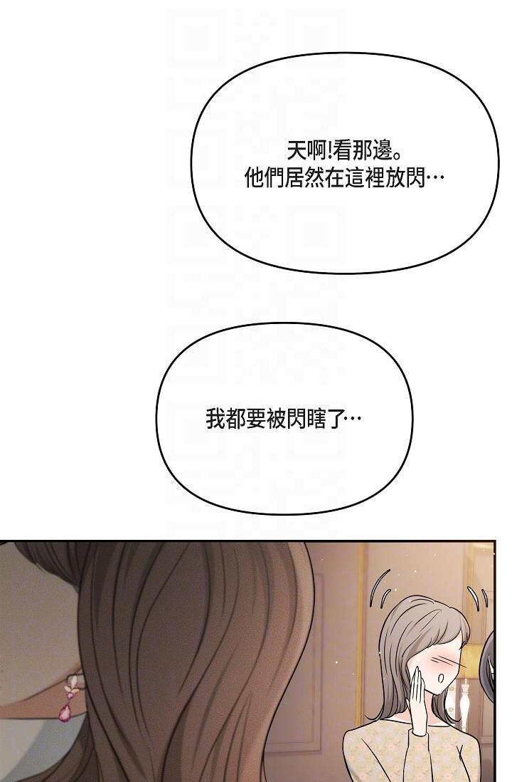 韩国漫画可疑的代表韩漫_可疑的代表-第26话-舒服到无法抗拒在线免费阅读-韩国漫画-第31张图片