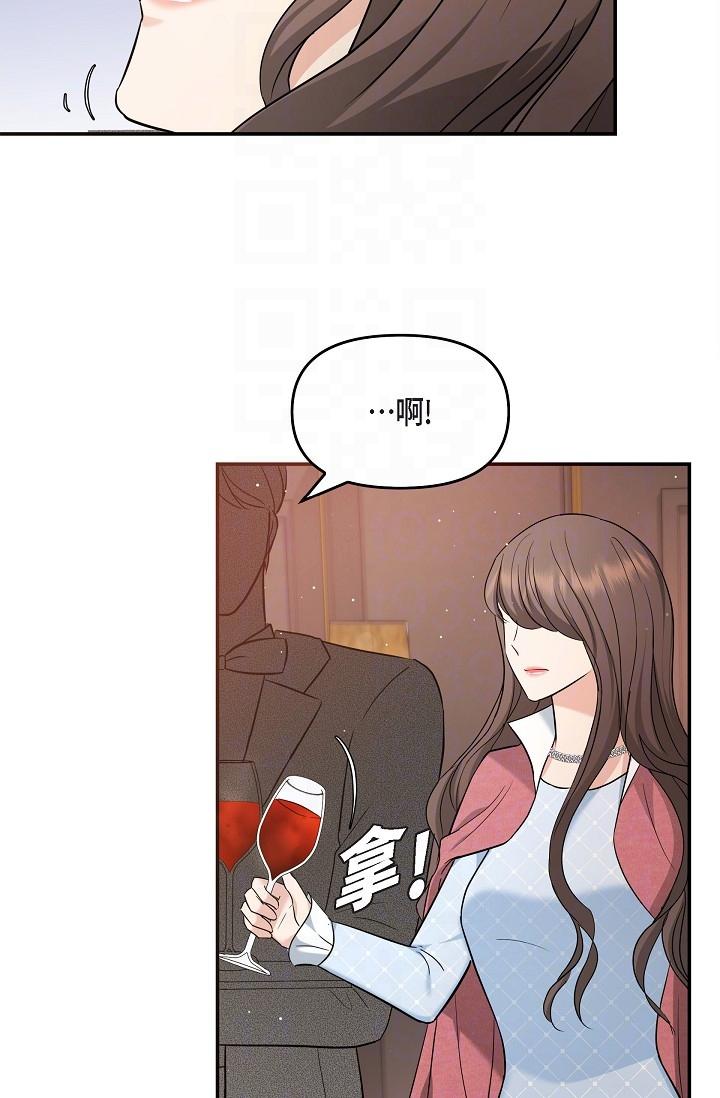 韩国漫画可疑的代表韩漫_可疑的代表-第26话-舒服到无法抗拒在线免费阅读-韩国漫画-第33张图片