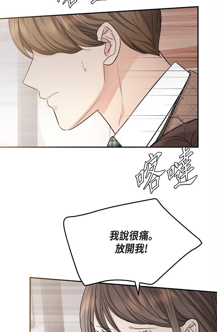 韩国漫画可疑的代表韩漫_可疑的代表-第26话-舒服到无法抗拒在线免费阅读-韩国漫画-第45张图片