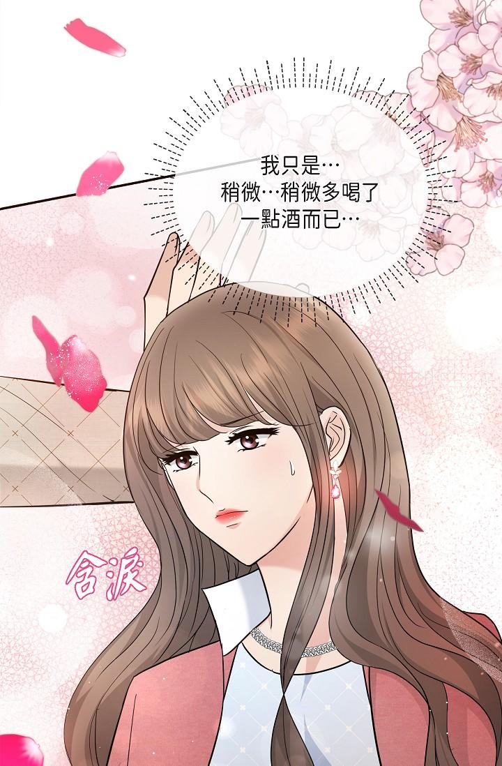 韩国漫画可疑的代表韩漫_可疑的代表-第26话-舒服到无法抗拒在线免费阅读-韩国漫画-第54张图片