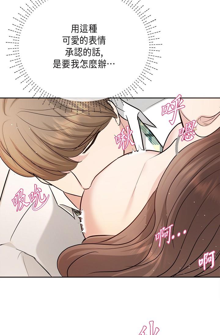 韩国漫画可疑的代表韩漫_可疑的代表-第26话-舒服到无法抗拒在线免费阅读-韩国漫画-第65张图片