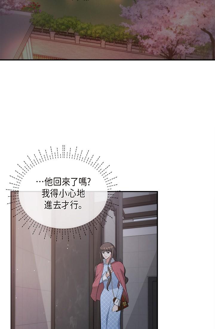 韩国漫画可疑的代表韩漫_可疑的代表-第27话-因为吃醋而失去理智的江汉在线免费阅读-韩国漫画-第3张图片