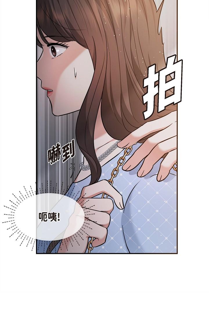 韩国漫画可疑的代表韩漫_可疑的代表-第27话-因为吃醋而失去理智的江汉在线免费阅读-韩国漫画-第7张图片