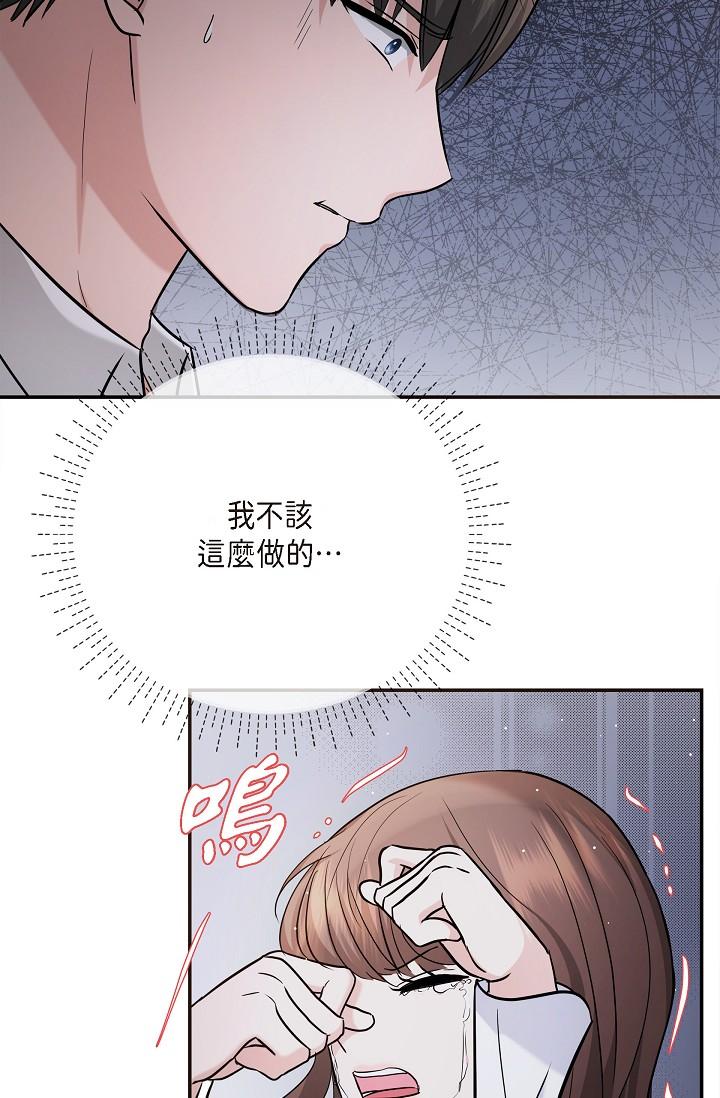 韩国漫画可疑的代表韩漫_可疑的代表-第27话-因为吃醋而失去理智的江汉在线免费阅读-韩国漫画-第22张图片