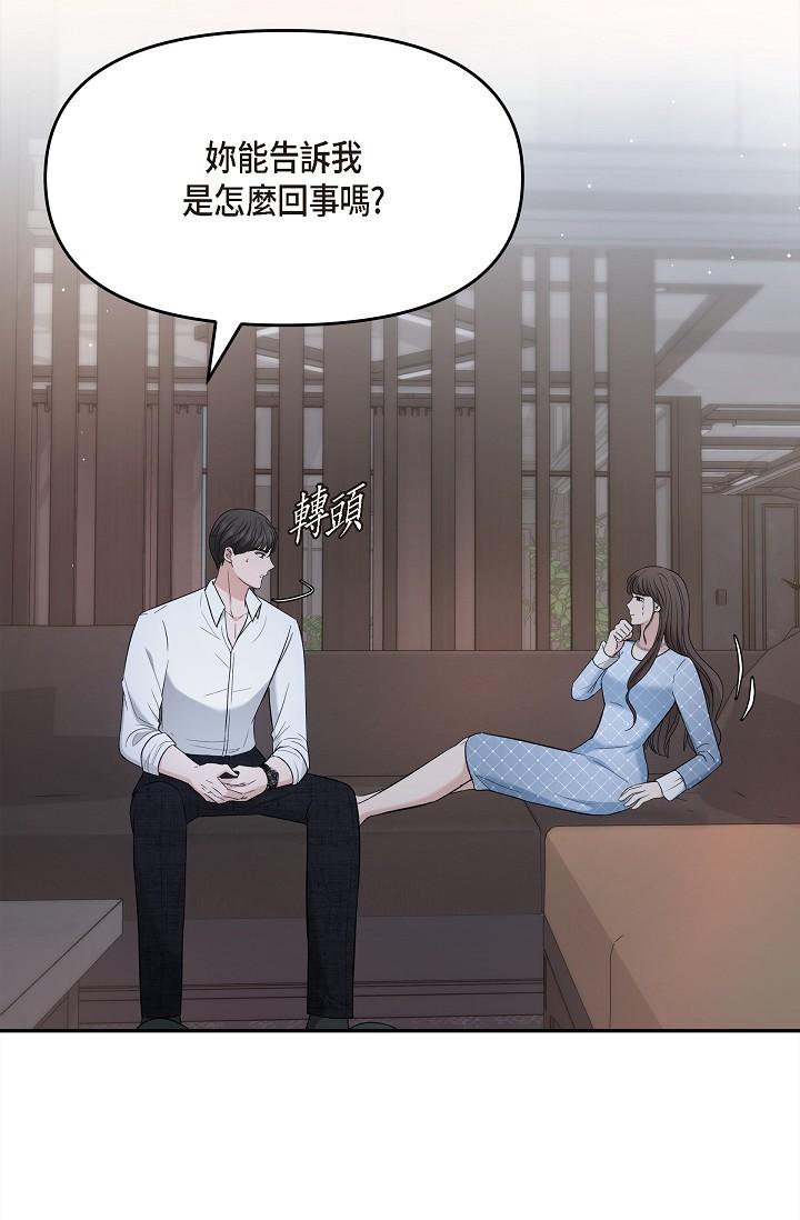 韩国漫画可疑的代表韩漫_可疑的代表-第27话-因为吃醋而失去理智的江汉在线免费阅读-韩国漫画-第25张图片