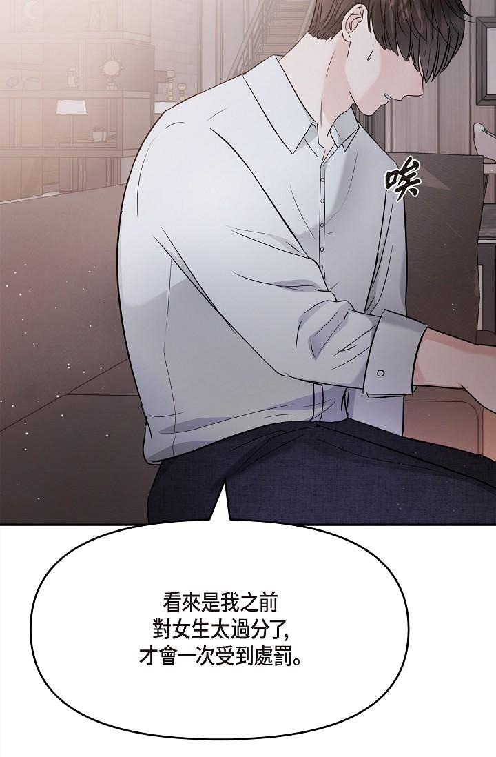 韩国漫画可疑的代表韩漫_可疑的代表-第27话-因为吃醋而失去理智的江汉在线免费阅读-韩国漫画-第50张图片