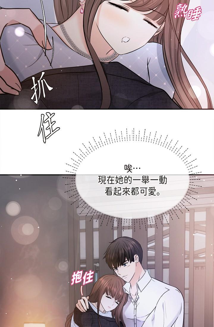 韩国漫画可疑的代表韩漫_可疑的代表-第27话-因为吃醋而失去理智的江汉在线免费阅读-韩国漫画-第69张图片