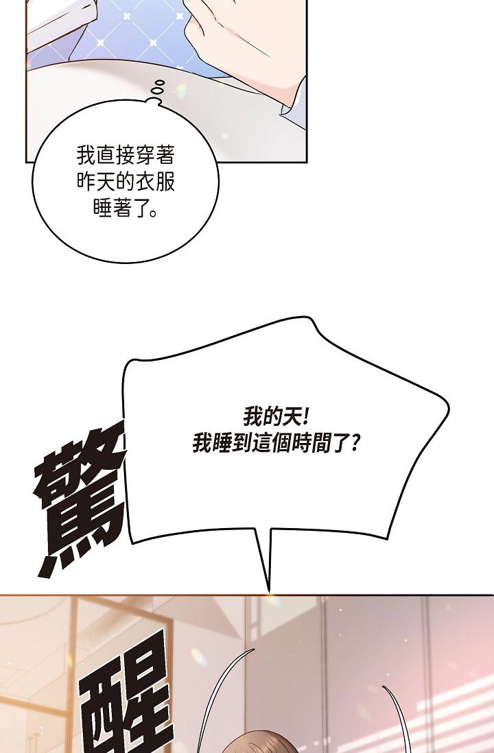 韩国漫画可疑的代表韩漫_可疑的代表-第28话-我们去妳家吧在线免费阅读-韩国漫画-第5张图片