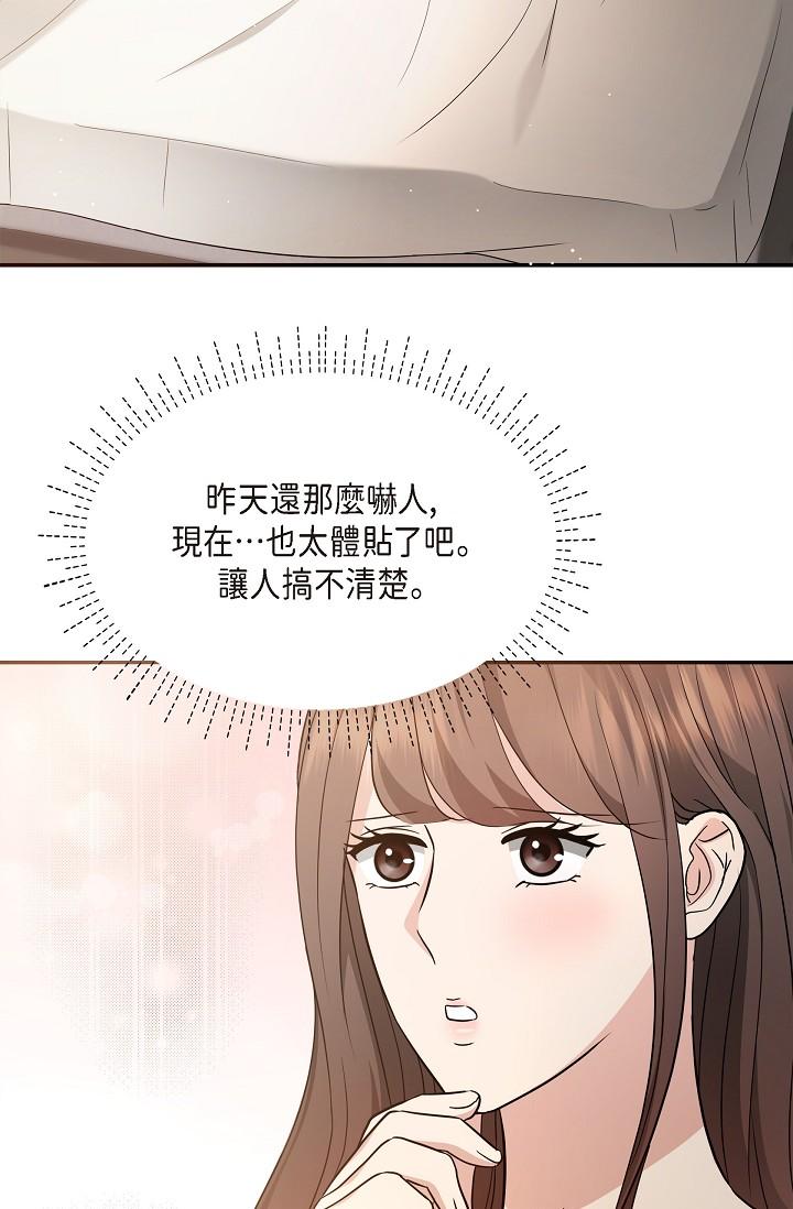 韩国漫画可疑的代表韩漫_可疑的代表-第28话-我们去妳家吧在线免费阅读-韩国漫画-第12张图片