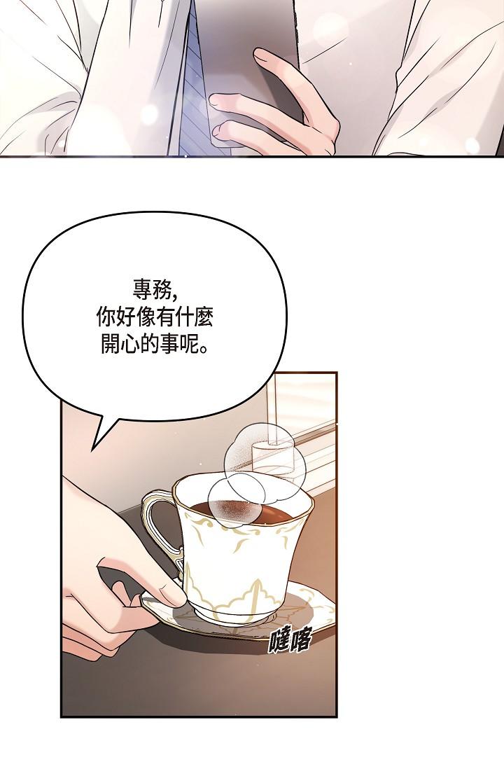 韩国漫画可疑的代表韩漫_可疑的代表-第28话-我们去妳家吧在线免费阅读-韩国漫画-第58张图片