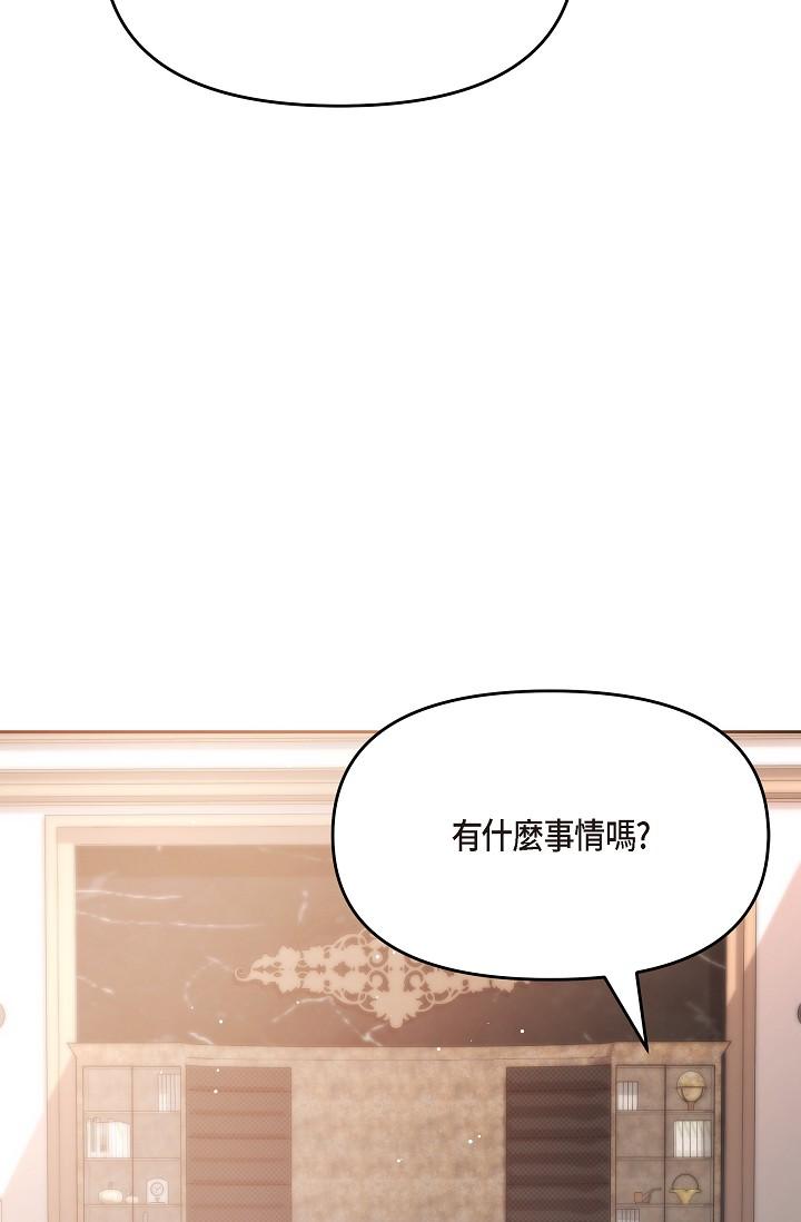 韩国漫画可疑的代表韩漫_可疑的代表-第28话-我们去妳家吧在线免费阅读-韩国漫画-第67张图片