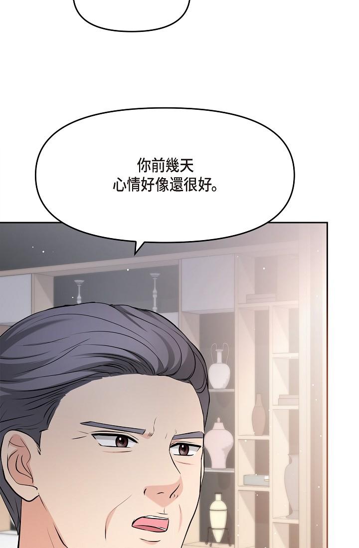 韩国漫画可疑的代表韩漫_可疑的代表-第28话-我们去妳家吧在线免费阅读-韩国漫画-第70张图片